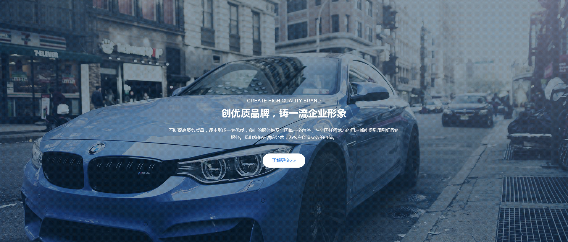 中丰越